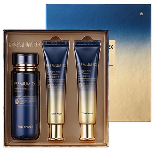 Set of navy and gold skincare tubes and bottle in gradient packaging, emphasizing intensive care benefits