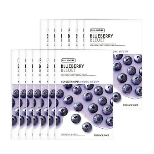 Set of ten blueberry face masks with moisture-boosting benefits displayed against a white background