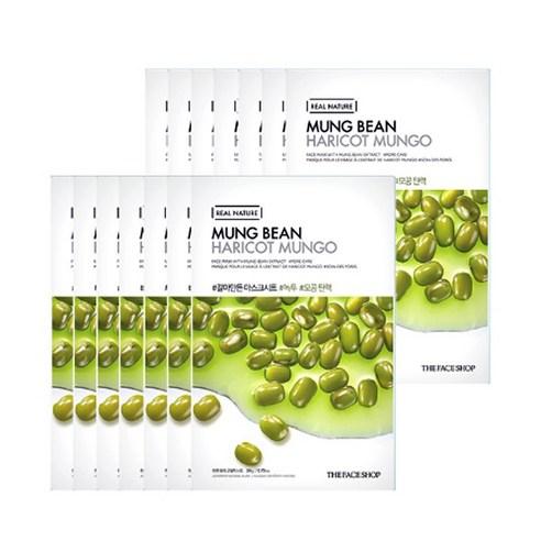 Set of moisturizing sheet masks featuring green mung bean illustrations on white packaging with minimalist design