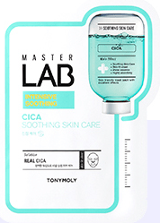 Rectangular soothing sheet mask packet with blue and white design emphasizing intensive hydration and cica skin care benefits.
