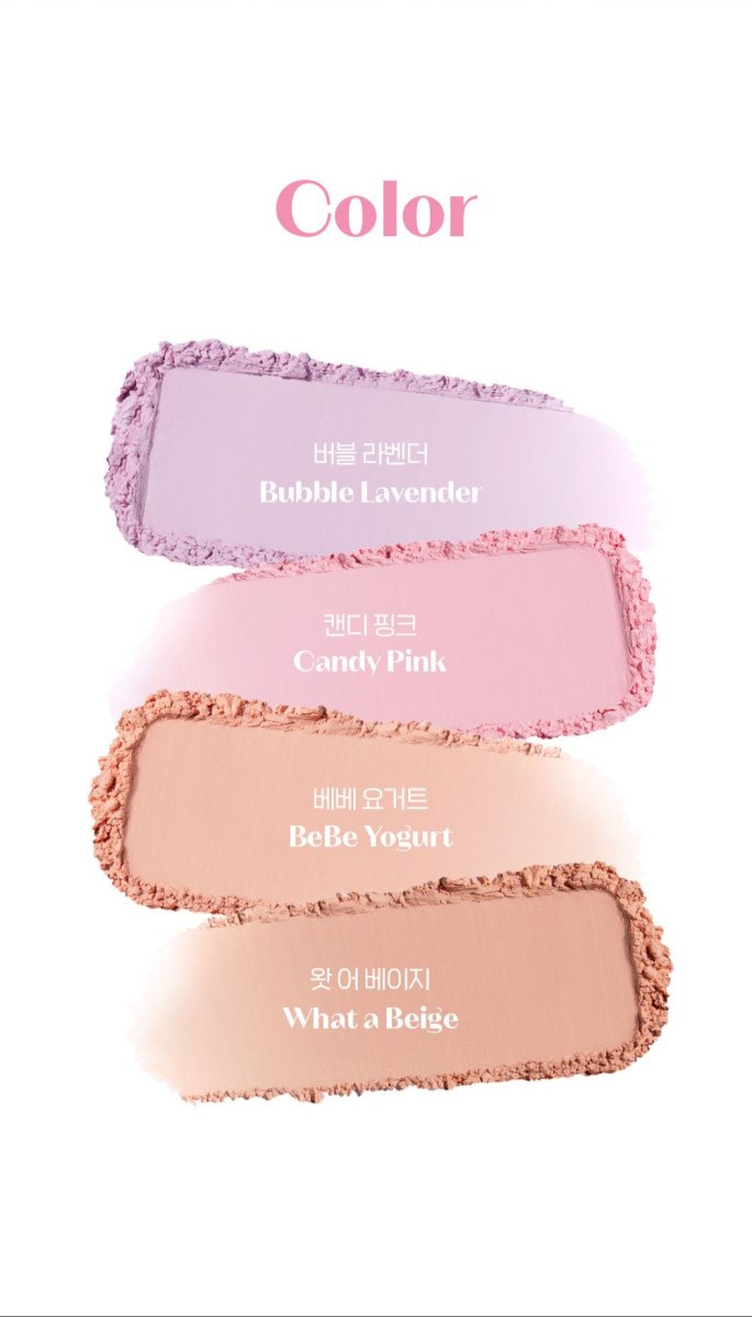 ETUDE Balloon in Cheek 6g color swatches in Bubble Lavender, Candy Pink, BeBe Yogurt, and What a Beige shades with long-lasting effect