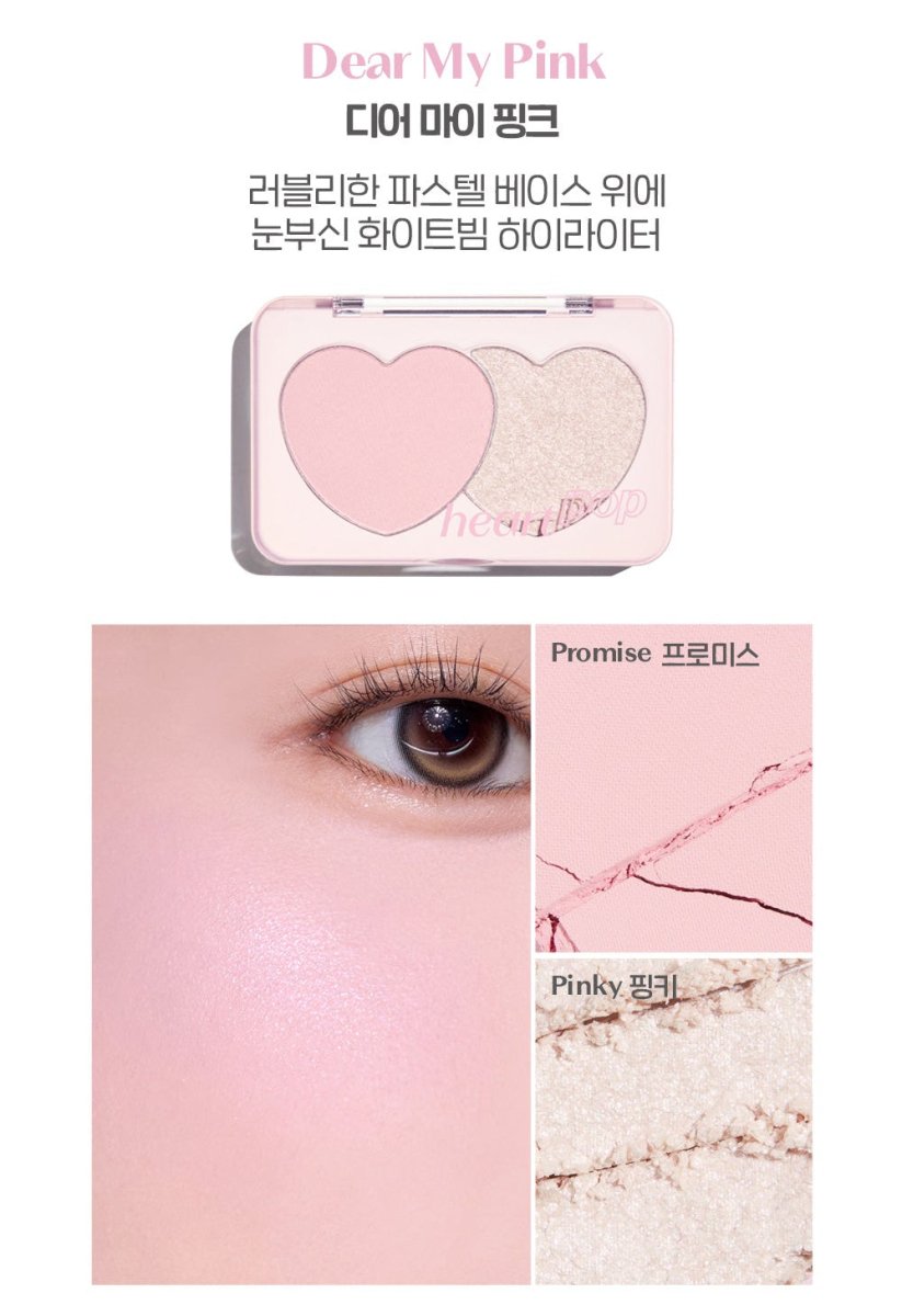 ETUDE Heart Pop Duo Blusher 7.5g with pastel pink and shimmering white highlighter shades and subtle cheek swatch