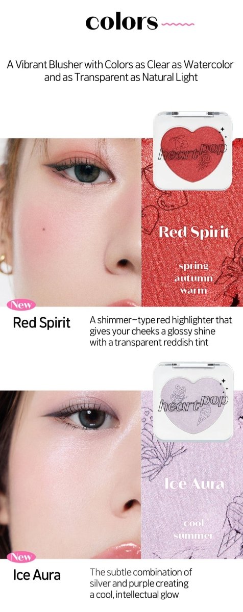 ETUDE Heart Pop Blusher 4g showing Red Spirit shimmer red and Ice Aura silver-purple shades on cheeks