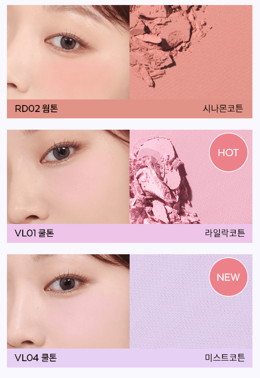 A'pieu Juicy Pang Pastel Blusher 3.7g (9colors) showing vibrant pastel shades on cheeks and crushed powder samples