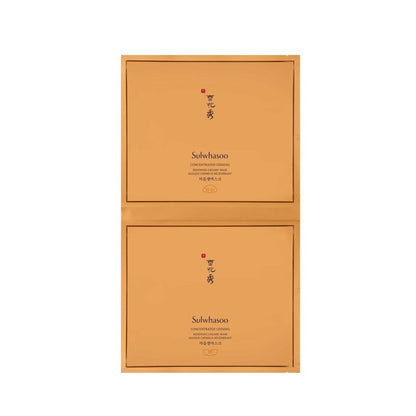 Two golden beige sachets of Sulwhasoo creamy mask arranged vertically with simple black text and red logo detail
