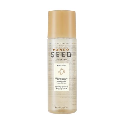 Clear bottle of moisturizing lip and eye makeup remover with beige cap and mango seed design on white background