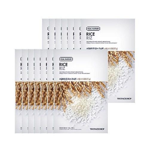 Stack of rice-infused face mask packets highlighting deep hydration with natural grain imagery on white background