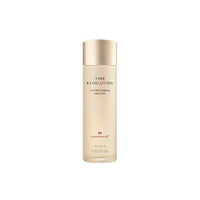 Tall frosted beige bottle of brightening essence with simple black text on a clean white background