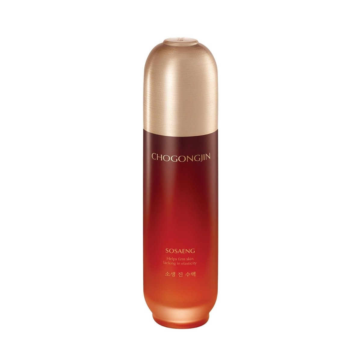 Tall gradient amber to deep red lotion bottle with gold cap featuring nourishing skincare toner formula