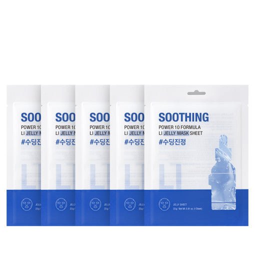 Set of five soothing jelly sheet masks with blue and white minimalist packaging for hydration boost