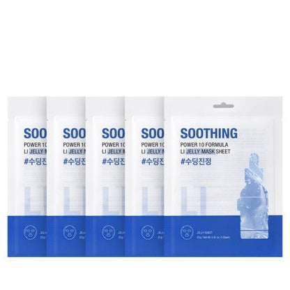Five white and blue packets of soothing jelly mask sheets with hydration boost displayed in a row