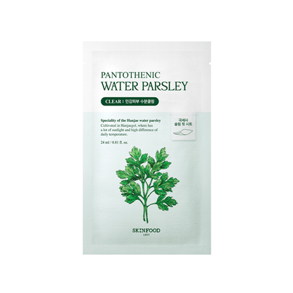 Single-use facial mask packet featuring green parsley illustration and soothing hydration skincare benefits