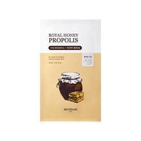 Minimalist beige and white pouch of nourishing propolis mask featuring honey jar and honeycomb illustration