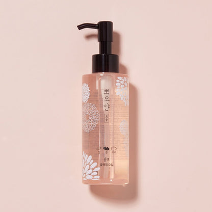ETUDE PPOYAN Cleansing Oil 150ml in clear bottle with floral white patterns and black pump for thorough cleansing