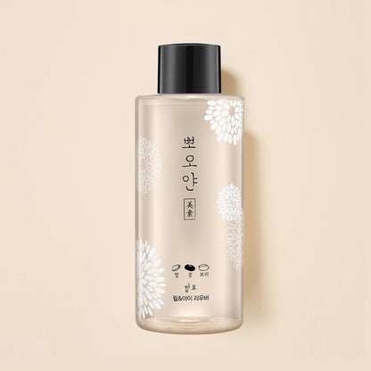 ETUDE PPOYAN Lip & Eye Remover 250ml in clear bottle with black cap featuring gentle cleansing formula and floral design