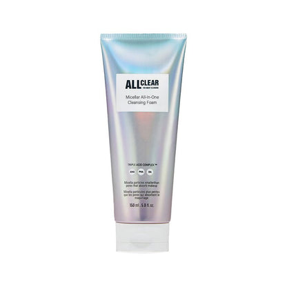 Iridescent tube of gentle micellar cleansing foam with simple black and white label on white background