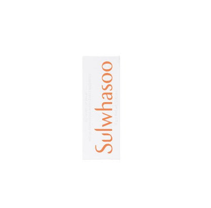 White rectangular box with vertical orange lettering on minimal white background showcasing a hydrating lip balm product