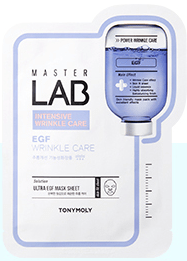 Packaging of hydrating sheet mask with wrinkle care and EGF formula promoting intensive skin moisture and smoothness