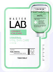 Packaging of a hydrating mineral face mask with green and white design highlighting intensive skin care benefits