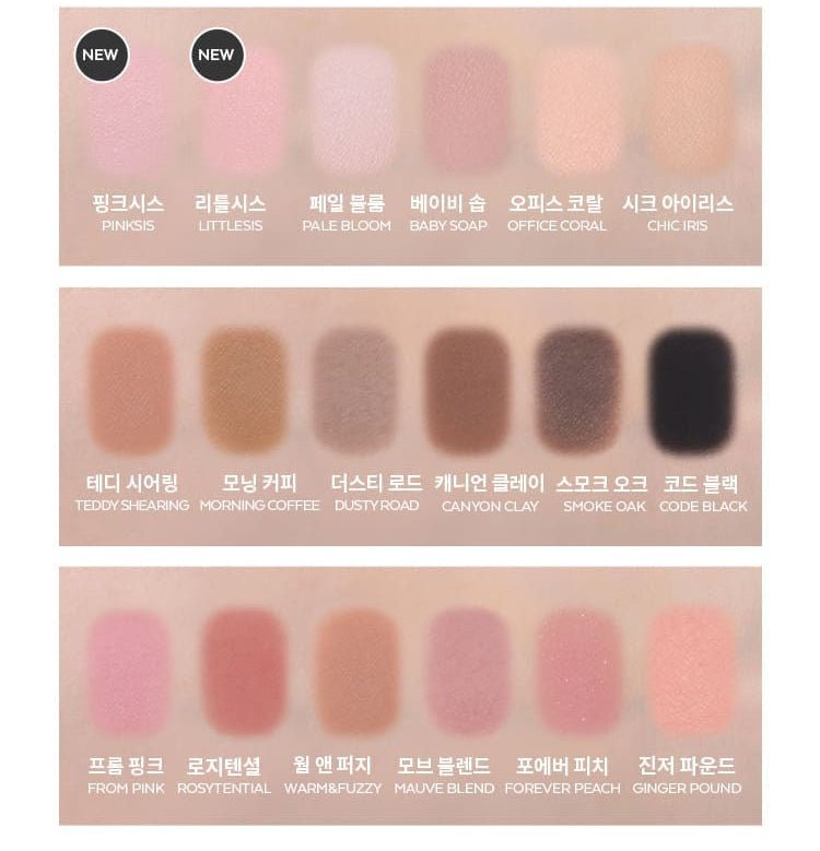 Palette of 18 soft matte and shimmer shades in warm pinks, browns, and neutral tones with subtle color variation