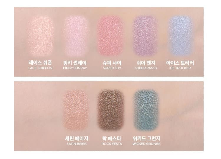 Swatches of eight ultra-pigmented eyeshadow shades ranging from soft pinks to cool blues and warm browns on skin tone.