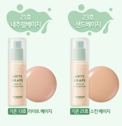Two foundation bottles with pump tops showing light beige and sand beige shades alongside matching color swatches on white background