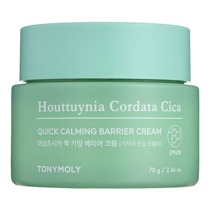 Matte green jar of hydrating calming barrier cream with simple white text and smooth mint lid