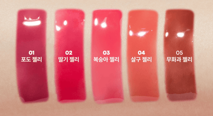 Five glossy lip jelly swatches in shades of berry, strawberry, peach, coral, and brown on skin showing vibrant color intensity