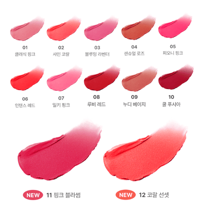 TONYMOLY Perfect Lips Rouge Intense 3.5g (12 Colors) - Le Panda BEAUTÉ