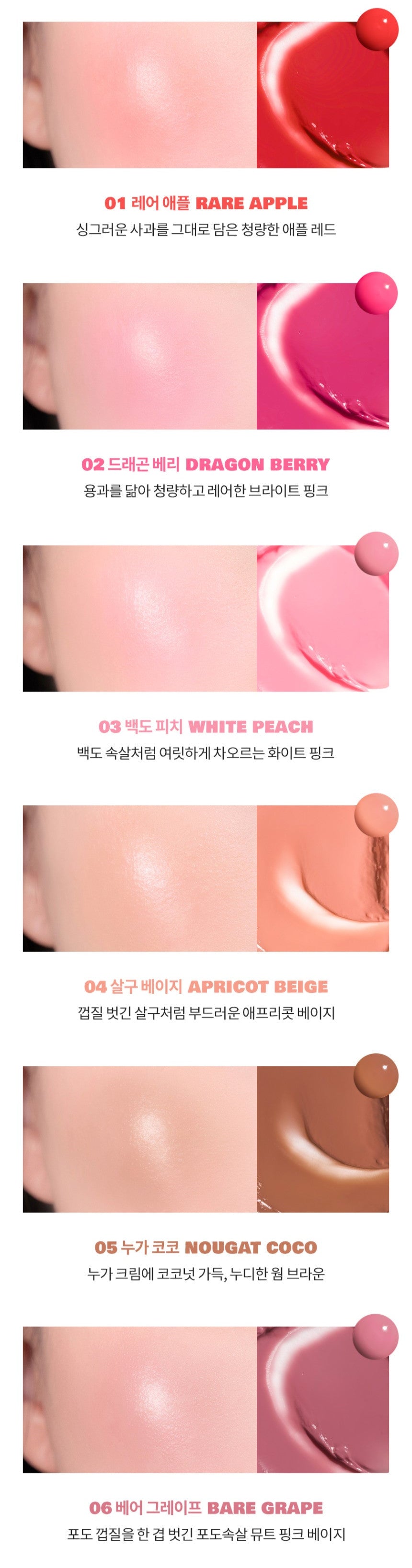 Color swatches of lipsticks with a pink applicator on a white background