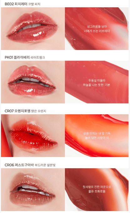 A'pieu Juicy Pang Tint 3.5g (8 Colors) swatches on lips showcasing high moisture glossy pigment shades